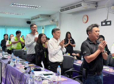 ประชุมประจำเดือนข้าราชการ ลูกจ้างประจำ พนักงานราชการ ... พารามิเตอร์รูปภาพ 19